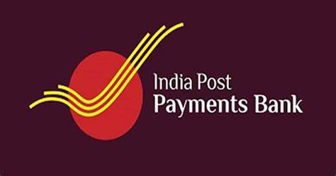 ( IPPB ) इंडिया पोस्ट पेमेंट्स बँकेत पदांकरिता नवीन भरती!!