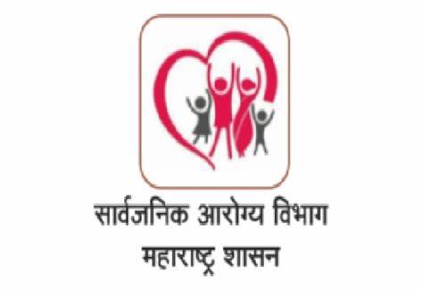 राज्य आरोग्य हमी सोसायटी मुंबई येथे विविध पदांची भरती!! | Rajya Arogya Hami Society Mumbai Recruitment 2023