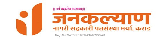 डॉ. शरदचंद्रजी पवारसाहेब नागरी सहकारी पतसंस्था अंतर्गत “क्लर्क” पदांची नवीन भरती!! | Sharad Pawar Nagari Sahakari Patsanstha Gautamnagar Recruitment 2023