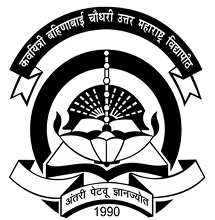 कवयित्री बहिणाबाई चौधरी उत्तर महाराष्ट्र विद्यापीठ (NMU) अंतर्गत नोकरीची संधी!! | NMU Jalgaon Bharti 2023