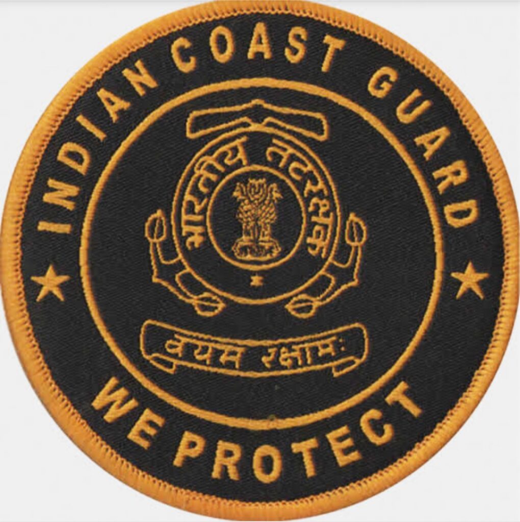 मुख्यालय, कोस्ट गार्ड क्षेत्र (उत्तर-पश्चिम) अंतर्गत रिक्त पदाकरिता अर्ज सुरु!! | HQ Coast Guard Region NW Bharti 2023