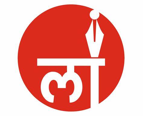 गानदेवी पीपल्स को-ऑपरेटिव्ह बँक अंतर्गत पदाकरिता भरती सुरु!! | GPC Bank Bharti 2023