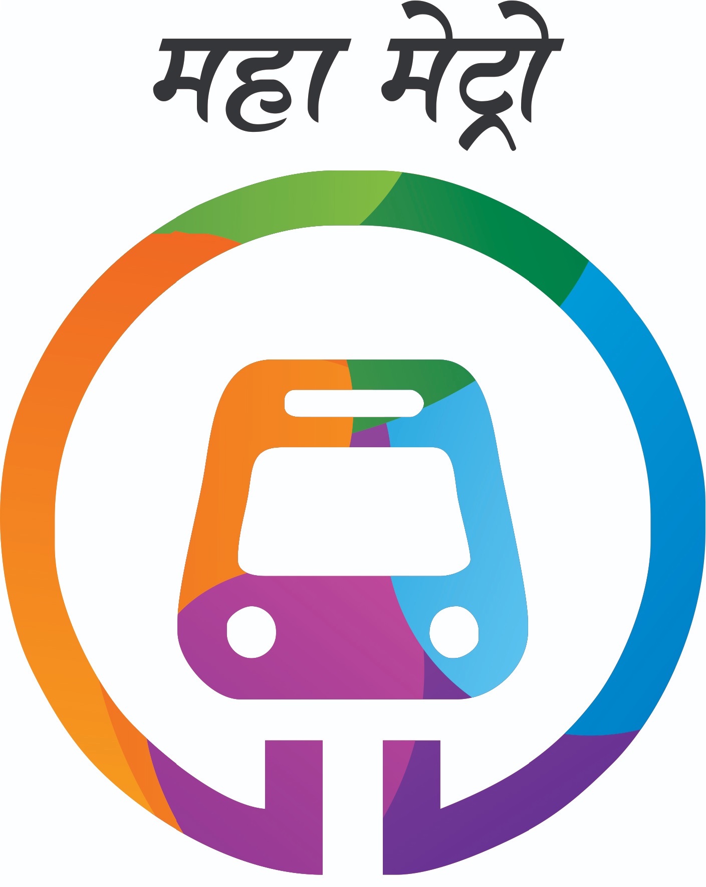 १०वी पास उमेदवारांना नोकरीची संधी — महाराष्ट्र मेट्रो रेल कॉर्पोरेशन लिमिटेड अंतर्गत विविध पदांची भरती!! | Maha Metro Bharti 2023