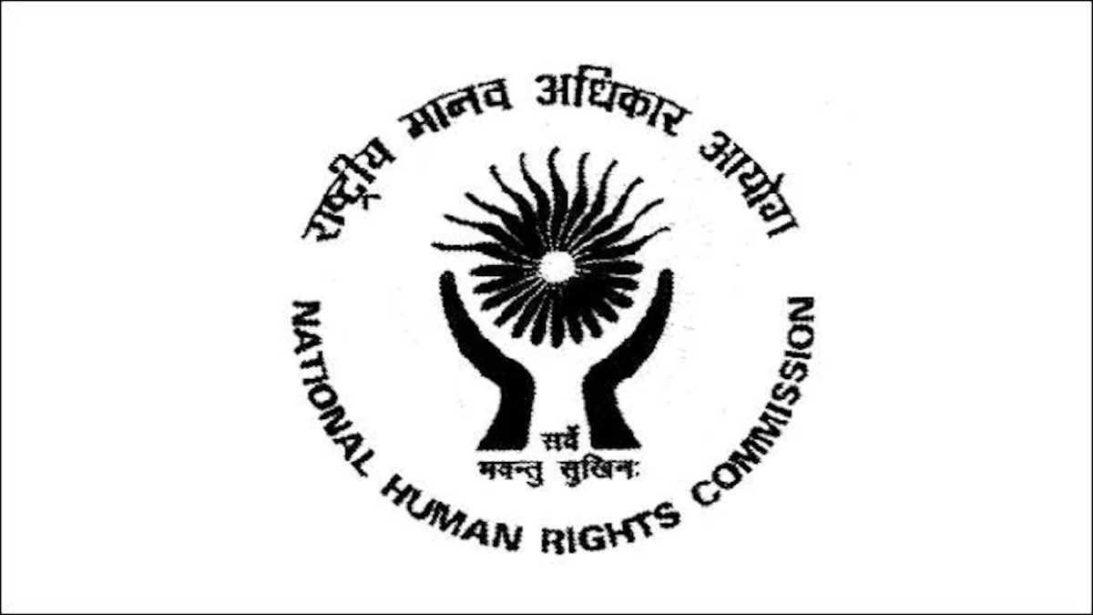 राष्ट्रीय मानव अधिकार आयोग अंतर्गत पदांची भरती सुरु!! | NHRC Bharti 2023