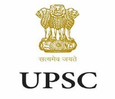 UPSC अंतर्गत पदांची भरती!! | UPSC Bharti 2023