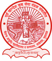 Chaitanya Ayurved Mahavidyalaya Bharti 2024